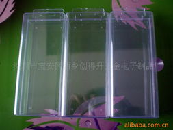 深圳市寶安區(qū)西鄉(xiāng)創(chuàng)得升五金電子制品廠(chǎng)——其他移動(dòng)電話(huà)配附件及數(shù)碼配件產(chǎn)品列表